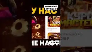 #freefire #фрифаер #настройки #оттяжка #обучалкафрифаер #фф #ff #speedup #crazyff #дмитрийдекс
