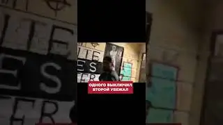 один положил двоих