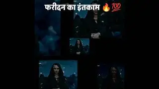 फरीदा लगी अपना इंतक़ाम 💯🔥👌 Heeramandi #viral #bollywood #heeramandi #webseries #shorts #shortsfeed