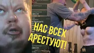 ДОН СИМОН/ЛИЗА РАЗДЕВАЕТСЯ/ПИЯВКА-ОГР  ЗАПАНИКОВАЛ/СЕРГЕЙ СИМОНОВ ВЫЛЕЗ ИЗ ЗАБВЕНЬЯ/ЧАТА+