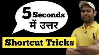 Differentiation Shortcut tricks For TGT PGT MATHS || UP TGT PGT / DSSSB / KVS / NVS / HTET SHORTCUT