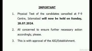 islamabad police running test updates || islamambad police new running test date || islamabad police