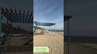 Таганрог. Центральный / Нудистский пляж. Разбор пляжей. 