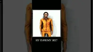 ну давайте, давай знакомиться #scpsl #scproject #scpfoundation #игры #scpsecretlaboratory