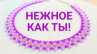 A gorgeous lavender beaded necklace/Beading/Master class/Natali Amapola