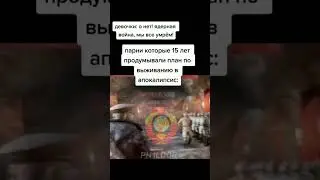 🗿🍷 💀💥💀 🗿🍷 #edit #gigachad #top #мемы #мем #гигачад #шортс #топ #эдит