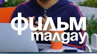 Миға сыймайтын тәртіп туралы/лобстер фильм