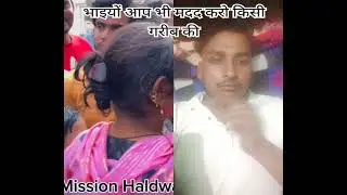 जय किसान #pti #funny #news #haldwani #memes #viralvideo #kisan #youtubeshorts #viral #farmer #foryou