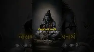 Sanand Manand Vane Vasantam 🕉️💫 | Kashi Vishwanath - Shiv Mantra | Adhyatmik Rang #shivmantra