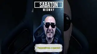 Sabaton - Midway / russian cover