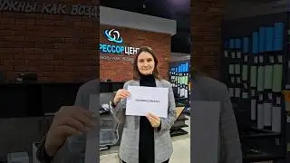 Когда попросили отдел HR снятся в видео. Как тут не расстраиваться? #компрессорцентр #hr