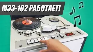 [Стрим] Восстанавливаем МЭЗ-102, часть 3 (feat. tml1984)