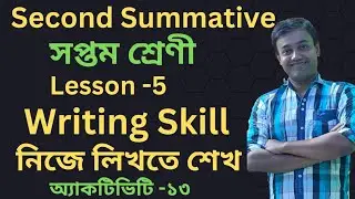 Uncle Podger hangs a picture question answer // Activity 13 // writing skill // #wbbse #class7