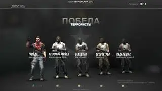 Counter-Strike Global я опять убиваю всех каво увижу (кроме своих)