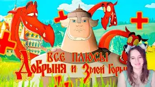 Все плюсы-антигрехи 