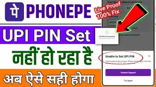 unable to set upi pin in phonepe | how to solve unable to set upi pin phonepe