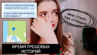 ТАКСИСТ ОКАЗАЛСЯ МАНЬЯКОМ