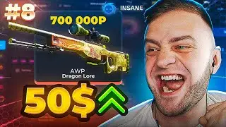DRAGON LORE за 700.000Р ч.8 - csgorun next - Я ПОЧТИ ПОДНЯЛ ЕГО