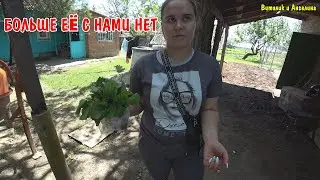 ДОЛГО ОНА ПОРТИЛА ВЕСЬ ВИД И Я ЕЕ УБРАЛ / НЕБОЛЬШИЕ ПОКУПКИ / ВО ДВОРЕ КРАСОТА