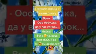 #приколы2022