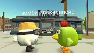 зомби апокалипсис финал,6 серия 1 сезон