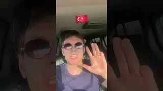 Турция 🇹🇷 
