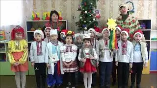 З старим Новим роком та Василем!