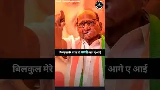 AI ACTIVITY IN बारामती #shortsfeed