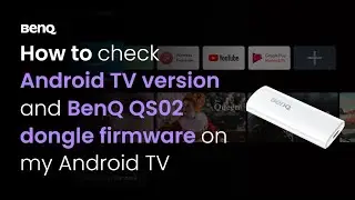 [BenQ FAQ] Projector_How to check Android TV version and BenQ QS02 dongle firmware on my Android TV