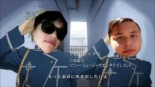 FULLMETAL ALCHEMIST PARODIA