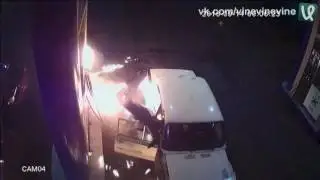 Игра с огнем на АЗС