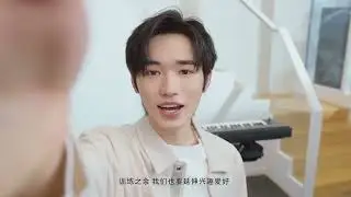 【TNT时代少年团 宋亚轩】宋亚轩✘Guerlain法国娇兰 独家幕后花絮