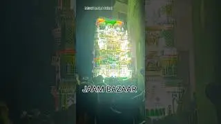 karigar mohd faizul jaam bazaar baheri