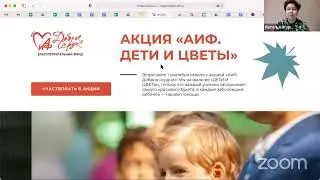 Семинар «НКО в ресурсе» в г.Екатеринбург 30.11.2021