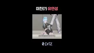 [Priz] 아이돌들의 미친(?) 유연성 