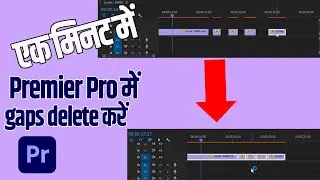 How to Connect all the clips | Remove all the gap between clips | The Creator Bhai
