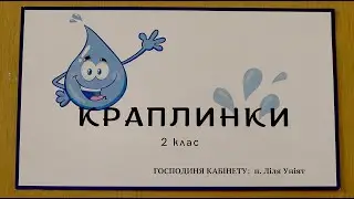 Католицький ліцей "Школа святої Софії"