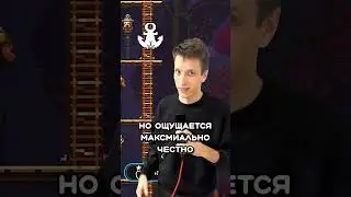Что такое «Время койота» в играх? 