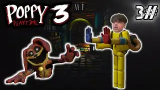 ПЫТКА ДОГДЕЯ И КЕТНЕПА в Поппи Плейтайм 3 - Poppy Playtime #3 