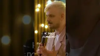 Что с вакансиями в IT? #юмор #standup #комедия #айти #it #работа  #вакансия  #бургер  #поискработы