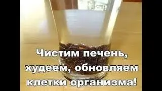 КАК ДЕЛАЮ РИСОВЫЙ ЧАЙ С МАНДАРИНОВОЙ ЦЕДРОЙ 2.01.2019
