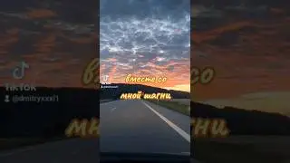 Приду без повода #хитоваяпесня #музыка #хиты #любовь #сосмыслом #длядуши #пролюбовь #песня #смысл