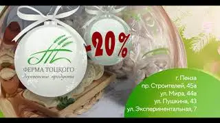 ТОЦКИЙ пельмени