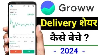 groww me delivery share kaise beche | how to sell delivery shares in groww app