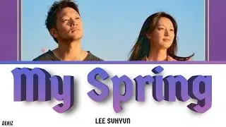 LEE SUHYUN - My Spring.OST Part 7| ПЕРЕВОД НА РУССКИЙ\ КИРИЛЛИЗАЦИЯ \ ТЕКСТ|Мой дневник освобождения