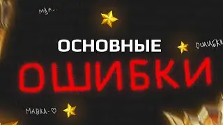 РАЗБОР ИГРЫ в ФУЛКЕ - Mobile Legends
