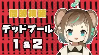 【 
