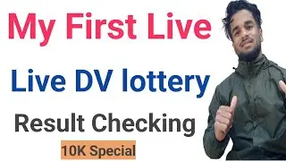 Dv Lottery live Checking 2024 || Dv lottery result update 2024