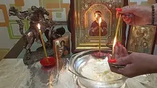Снимаем Опои и Окормы, порчу сделанную через пищу.