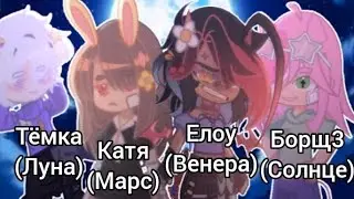 Типо мои друзья 😀 [МЕМЕ] хз